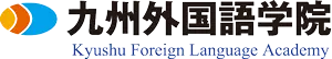 Kyushu Foreign Language Academy