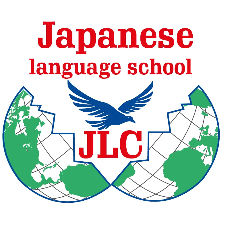 Waseda Japanese Language School