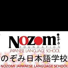 Nozomi Japanese Language Schooll