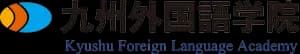 Kyushu Foreign Language Academy