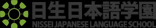 Nissei Japanese Language School