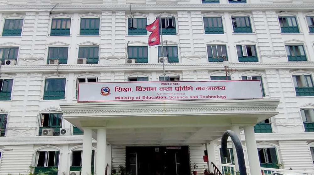 Ministry of Education