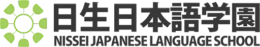 Nissei Japanese Language School Nissei Japanese Language School
