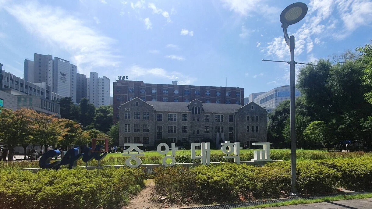 Chung-Ang University Chung-Ang University